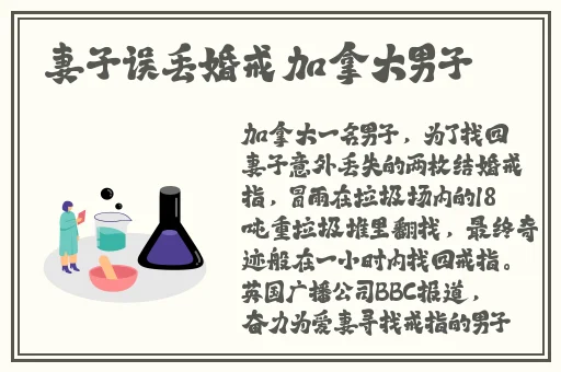 灭火宝贝1小时45分