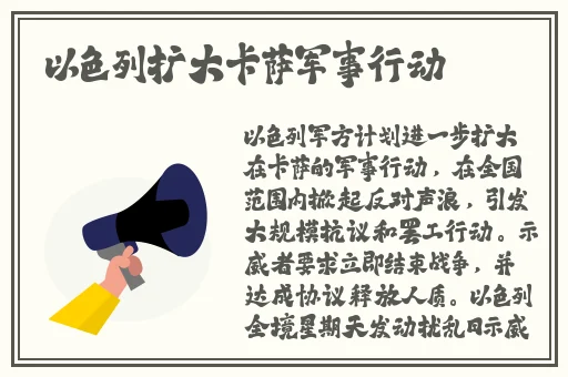 强 一级二级202